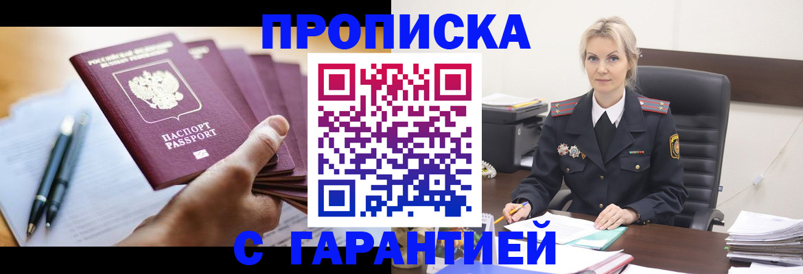 регистрация для дет. сада в Медвежьегорске
